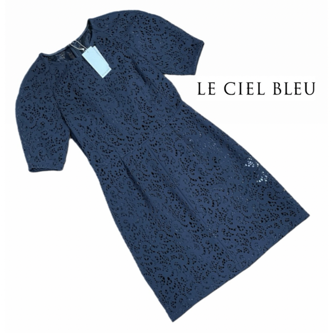 LE CIEL BLEU(ルシェルブルー)のタグ付き 新品未使用◆ルシェルブルー◆カットワーク ワンピース◆40 レディースのワンピース(ひざ丈ワンピース)の商品写真