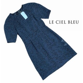 ルシェルブルー(LE CIEL BLEU)のタグ付き 新品未使用◆ルシェルブルー◆カットワーク ワンピース◆40(ひざ丈ワンピース)