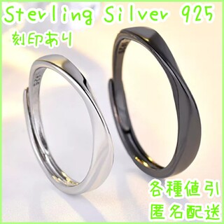 7指輪結婚指輪　婚約指輪　シンプル　ペアリング　s925　18k プラチナ　人気(リング(指輪))