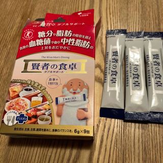 オオツカセイヤク(大塚製薬)の賢者の食卓(ダイエット食品)