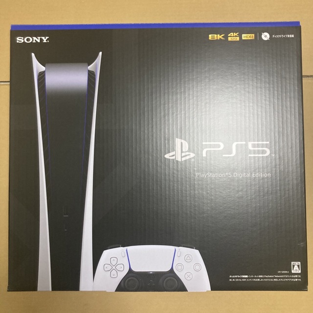 PlayStation 5   CFI-1200B01  デジタルエディション