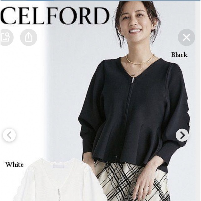 未使用　セルフォード　ペプラムガーディガン CELFORD - お値下げしました◇セルフォード⭐︎ペプラム