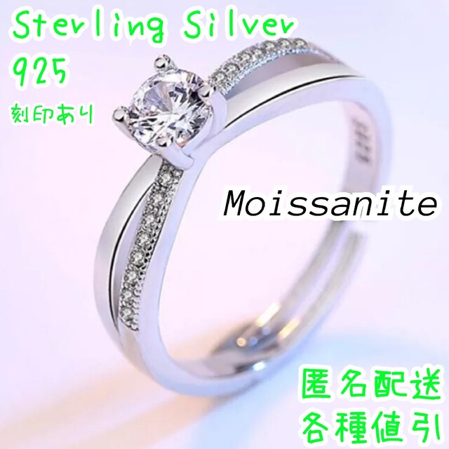 指輪結婚指輪 婚約指輪 シンプル モアサナイト s925 18k プラチナa人気