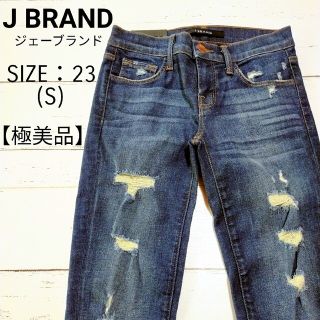 ジェイブランド(J BRAND)の【極美品】J BRAND ジェイブランド ダメージデニム スキニーデニム S(デニム/ジーンズ)