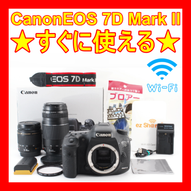 ❤届いてすぐに使える❤Canon EOS 7D Mark II❤ダブルレンズ❤