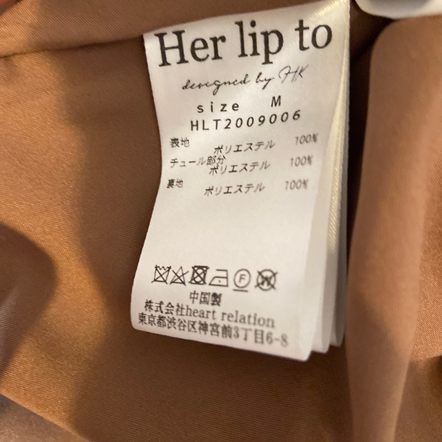 herlipto ワンピース 1