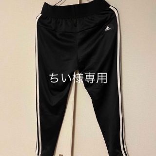 アディダス(adidas)のadidasレギンス(その他)