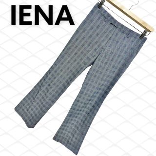 イエナ(IENA)の562. IENA チェック柄テーパードパンツ(クロップドパンツ)