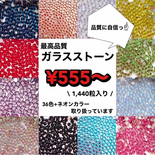 ryomama様 ハンドメイドの素材/材料(各種パーツ)の商品写真