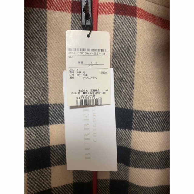 BURBERRY(バーバリー)の新品　バーバリー　BUBBERRY ダッフルコート　キッズ キッズ/ベビー/マタニティのキッズ服女の子用(90cm~)(コート)の商品写真