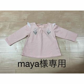 キムラタン(キムラタン)のmaya様専用　キムラタン3点　西松屋1点(Ｔシャツ)