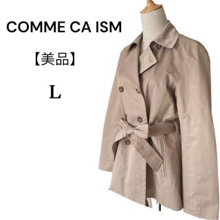 COMME CA ISM ベージュ コート クリーニング済み