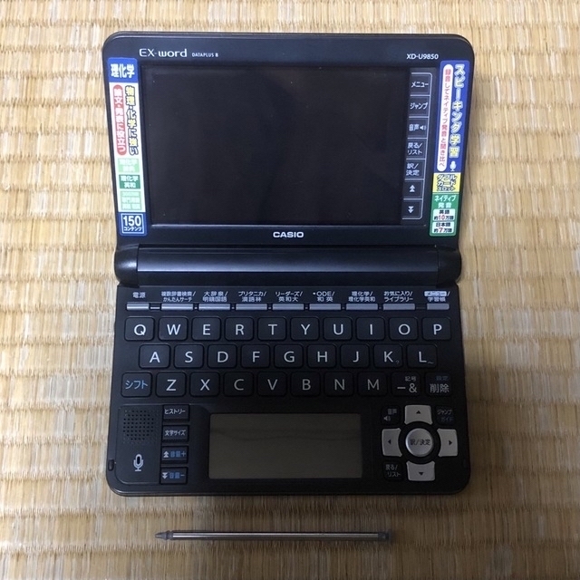 CASIO(カシオ)の電子辞書 エクスワード・CASIO XD-U9850 スマホ/家電/カメラのPC/タブレット(電子ブックリーダー)の商品写真