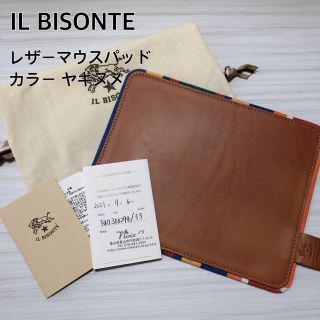 レア新品★IL BISONTE 二つ折財布 ベージュ系ストライプ イルビゾンテ