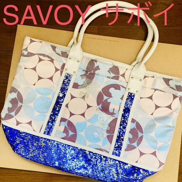 SAVOY(サボイ)の【新品】SAVOY サボイ　ハンドバッグ　トートバッグ レディースのバッグ(トートバッグ)の商品写真