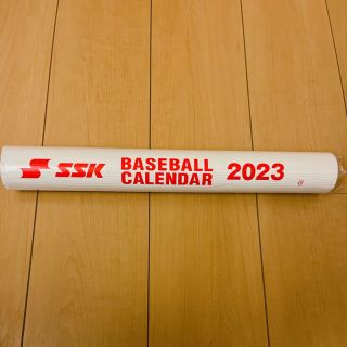 エスエスケイ(SSK)の専用☆2023 SSK ベースボールカレンダー(記念品/関連グッズ)