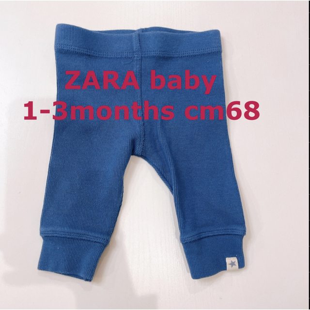ZARA KIDS(ザラキッズ)のZARA baby ロングパンツ キッズ/ベビー/マタニティのベビー服(~85cm)(パンツ)の商品写真