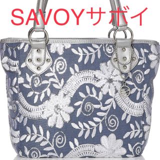 サボイ(SAVOY)の【新品】SAVOY サボイ　ハンドバッグ(ハンドバッグ)