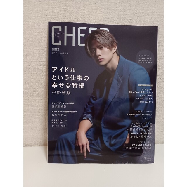 CHEER Vol.27 エンタメ/ホビーの雑誌(アート/エンタメ/ホビー)の商品写真