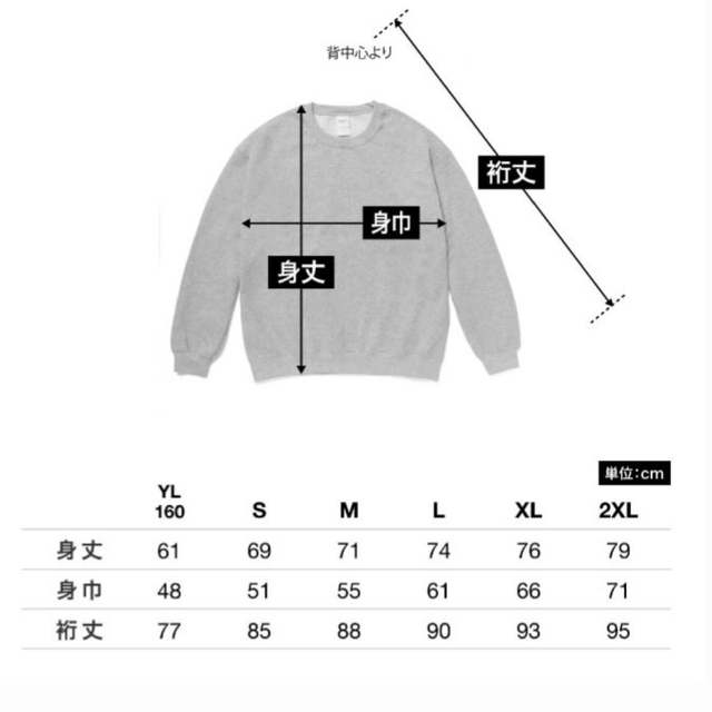 GILDAN(ギルタン)の【ギルダン】新品未使用 8oz 裏起毛 クルーネック スウェット パープル L メンズのトップス(スウェット)の商品写真