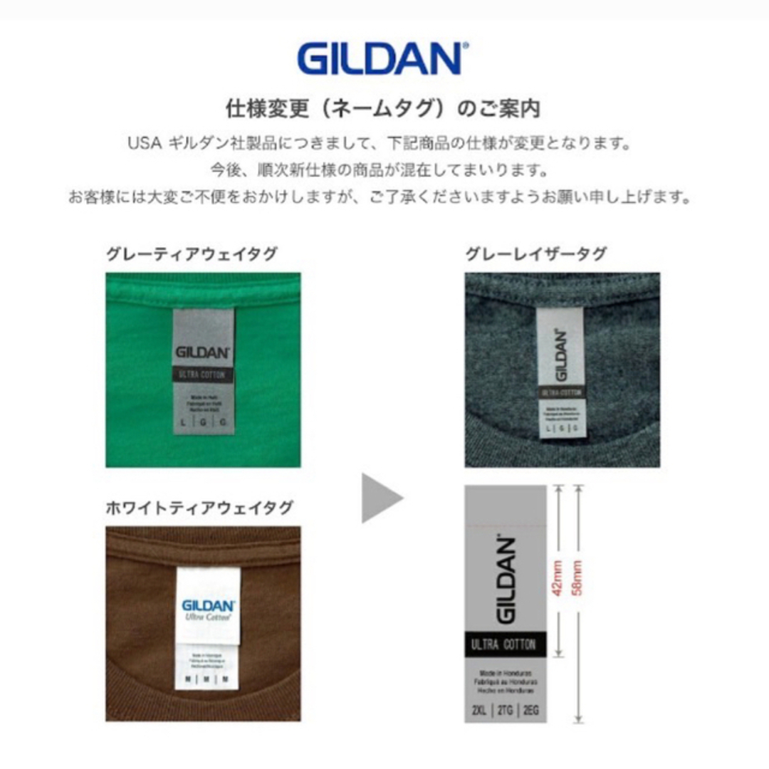 GILDAN(ギルタン)の【ギルダン】新品未使用 8oz 裏起毛 クルーネック スウェット パープル L メンズのトップス(スウェット)の商品写真