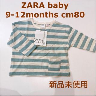 ザラキッズ(ZARA KIDS)のZARA baby ボーダーロンT 新品未使用(Ｔシャツ)