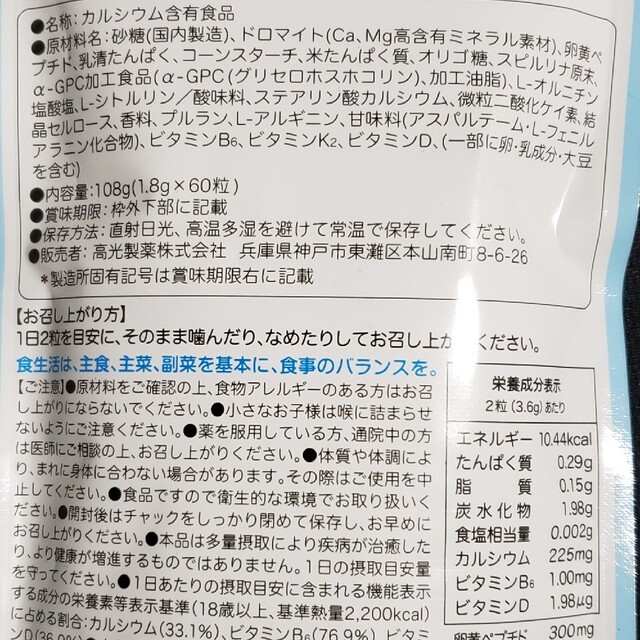 ノビルン 選べる3種類 60粒（30日分）×3パックの通販 by かなた企画 ...