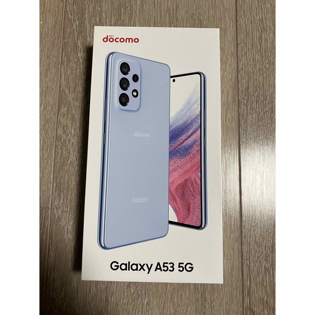 値下げ！Galaxy A53 5G オーサムブルー 128 GB docomo