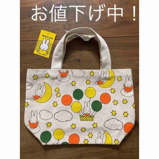 シマムラ(しまむら)のお値下げ中!!新品！タグ付き！ミッフィー ミニトートバック(トートバッグ)