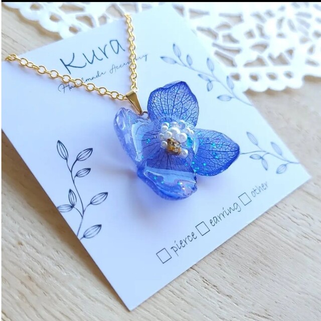 紫陽花ネックレス・ブルー