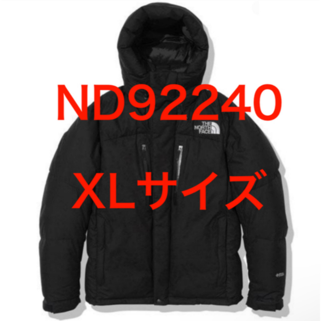 正規品 バルトロライトジャケット ノースフェイス ND92240 ブラック XL  ダウンジャケット