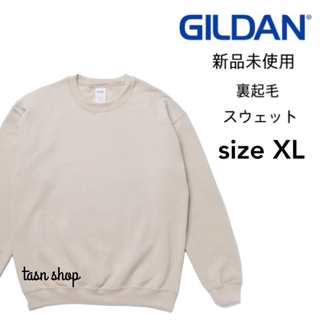 ギルタン(GILDAN)の【ギルダン】新品未使用 8oz 裏起毛 クルーネック スウェット サンド XL(スウェット)