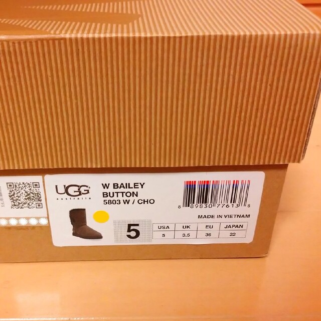 UGG(アグ)の7800円☆  UGG  ベイリー ボタン チョコレート   ムートンブーツ！ レディースの靴/シューズ(ブーツ)の商品写真
