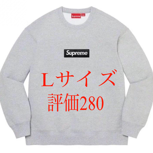 Supreme Box Logo Crewneck GREY L