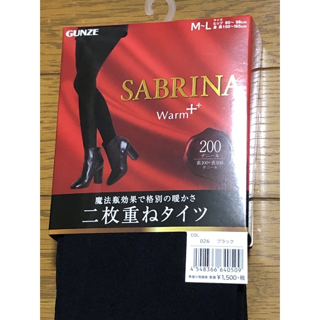 Sabrina(サブリナ)のサブリナ　2枚重ねタイツ 200デニール　ブラック　M-L レディースのレッグウェア(タイツ/ストッキング)の商品写真