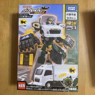 タカラトミー(Takara Tomy)のトミカ　ジョブレイバー　ヤマト運輸　集配トラック☺︎(ミニカー)