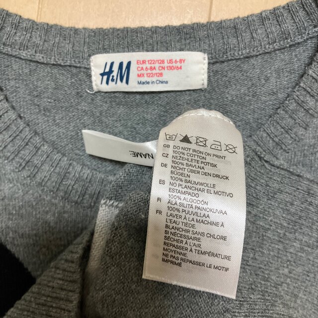 H&M(エイチアンドエム)のH&M スカル柄セーター 122/128 キッズ/ベビー/マタニティのキッズ服男の子用(90cm~)(ニット)の商品写真