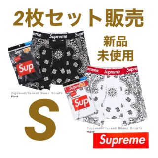 シュプリーム(Supreme)のsupreme ボクサー パンツ バンダナS 2枚 セット 新品 シュプリーム (ボクサーパンツ)