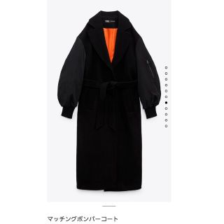 ザラ(ZARA)のZARA 今期新作 マッチングボンバーコート ブラック Sサイズ 完売品(ロングコート)