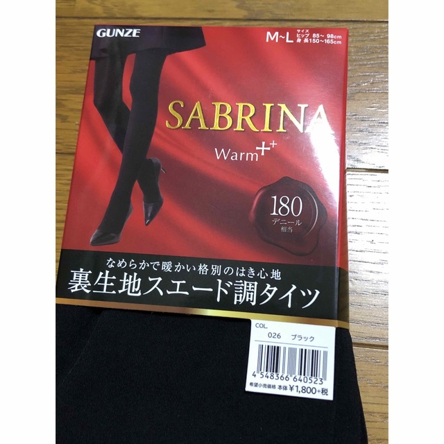 Sabrina(サブリナ)のサブリナ　裏生地スエード調タイツ 180デニール　ブラック　M-L レディースのレッグウェア(タイツ/ストッキング)の商品写真