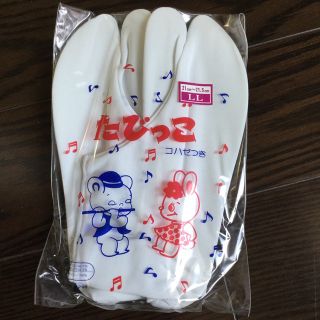 足袋 新品 子供用 コハゼ付き☆七五三 LL寸(21cm～21.5cm)伸縮性有(着物)