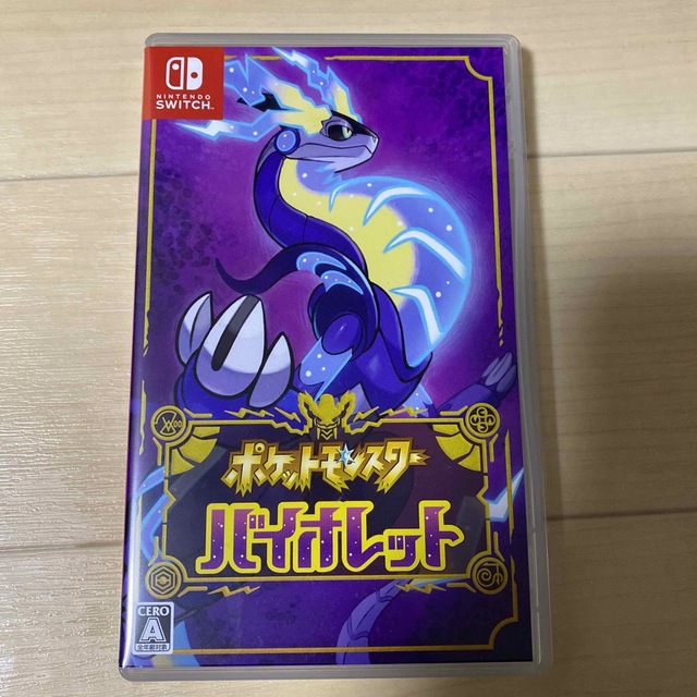 ポケットモンスター バイオレット Switch