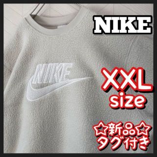 激レア 新品 ナイキ ボア フリース トレーナー プルオーバー クルー
