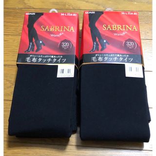 サブリナ(Sabrina)のサブリナ　320デニール　毛布タッチタイツ M-L ブラック 2枚セット(タイツ/ストッキング)