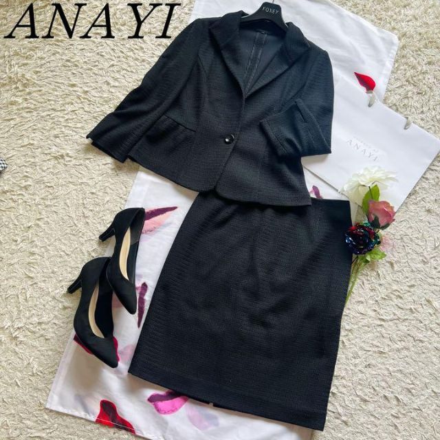 【美品】ANAYI セットアップ ジャケット スカート ブラック メッシュ 38