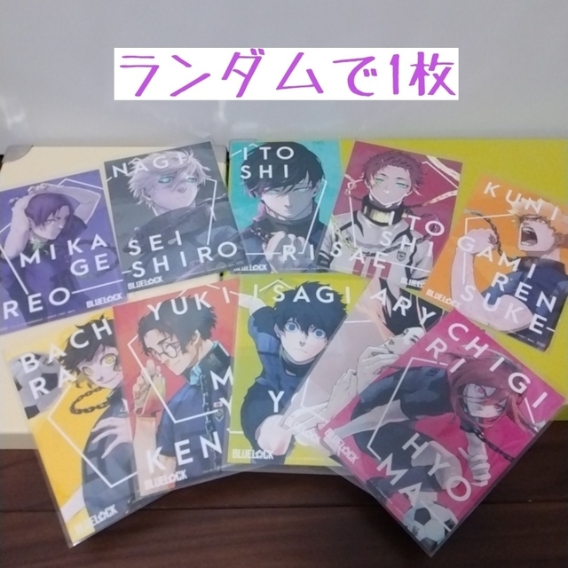 特典3点 ブルーロック 全巻22冊 最新刊22巻含む 新品未開封の通販 by 特典3点 ブルーロック 全巻22冊 最新刊22巻含む 新品未開封の通販 by