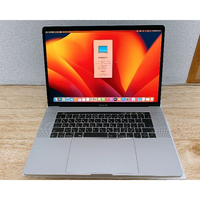 数々の賞を受賞 新品同様 MacBook Pro 2017 15