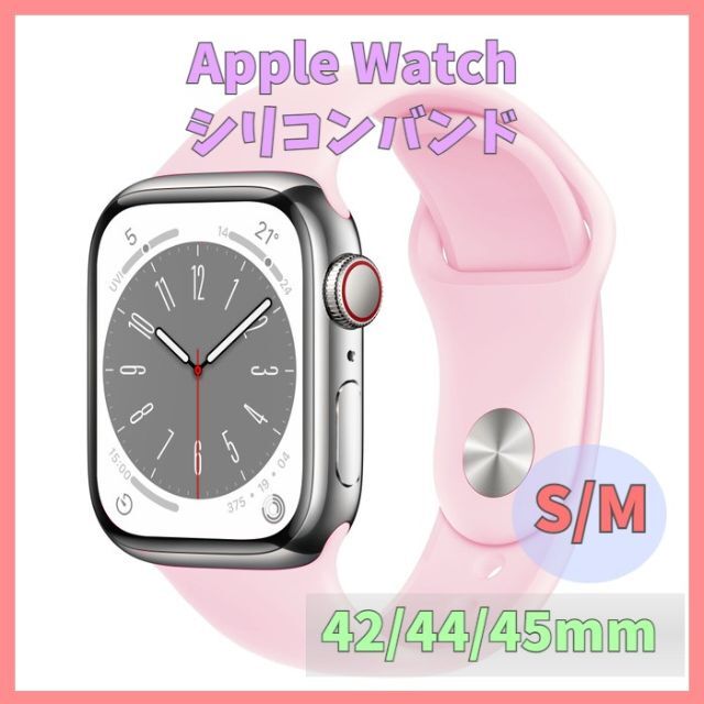 Apple watch シリコンバンド 42 44 45mm ベルト m2q