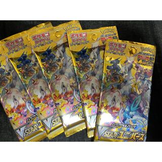 ポケモン(ポケモン)のポケモンカード　VSTARユニバース　5パック(Box/デッキ/パック)