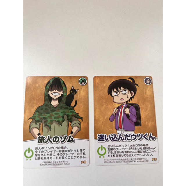 我々だ インパクトミー 大きかれ バラ売り 我々だ インパクトミー 大きかれ バラ売り